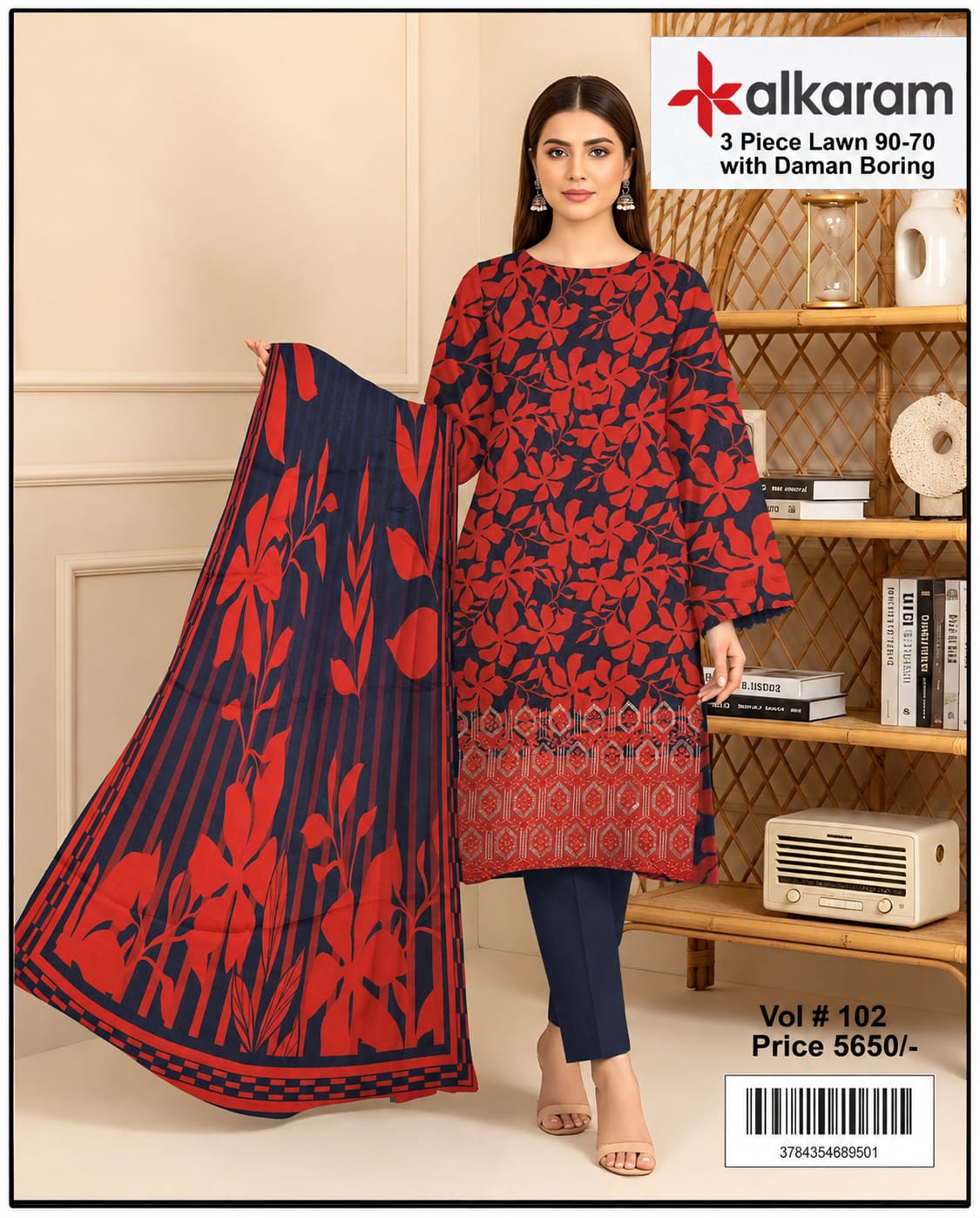 Embroidered Daman Boring Lawn 3-Piece Unstitched Fabric